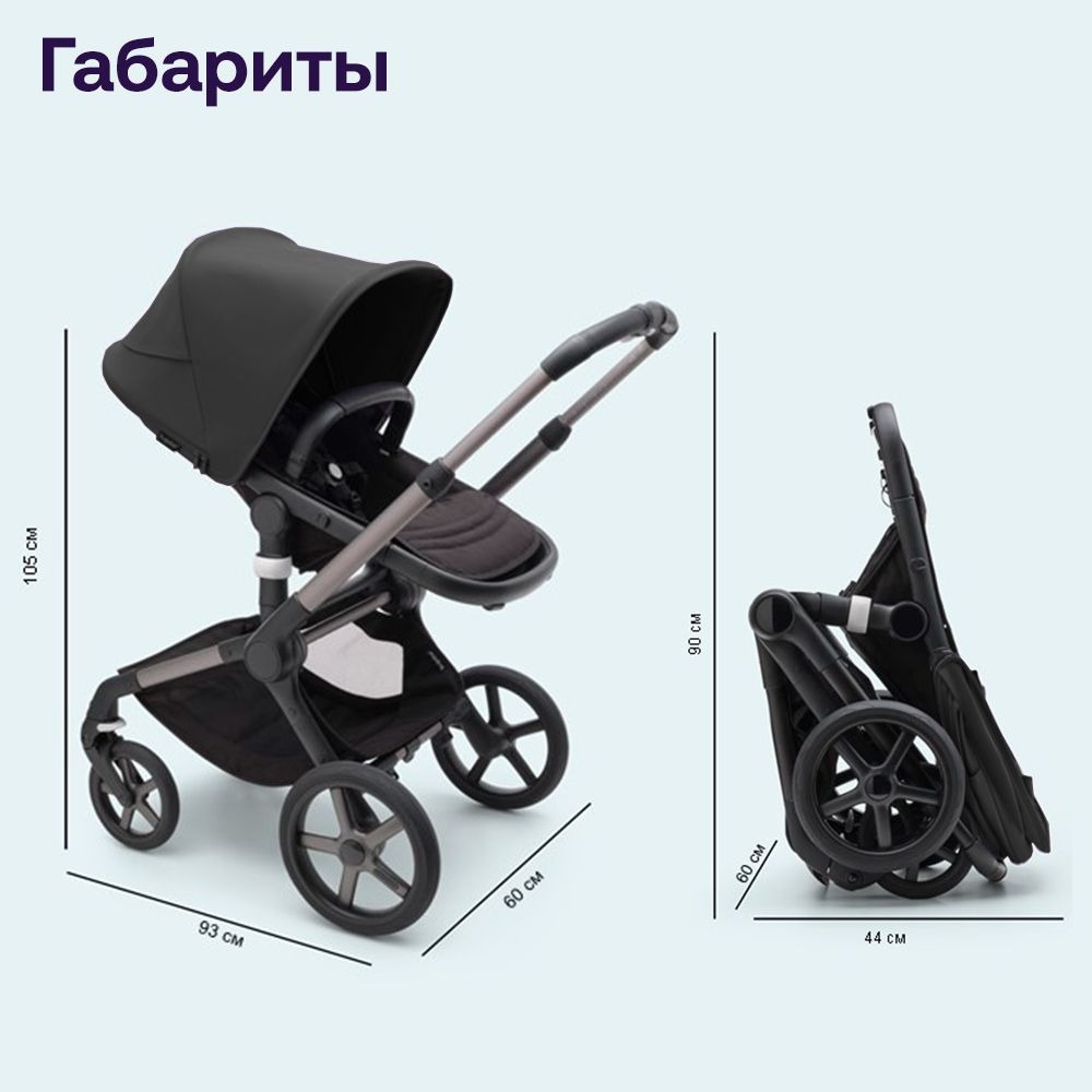 29436_nmq3 Коляска 2в1 Bugaboo Fox 5 Noir Limited Edition 13
