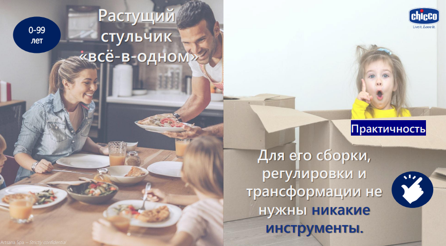 Стульчик для кормления растущий Chicco Meraviglia Ebony 3