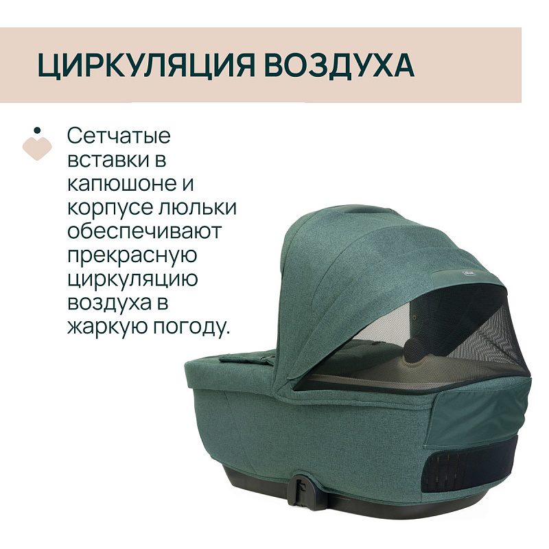 Люлька Chicco BELLAGIO GRAN COMFORT CARRYCOT 17