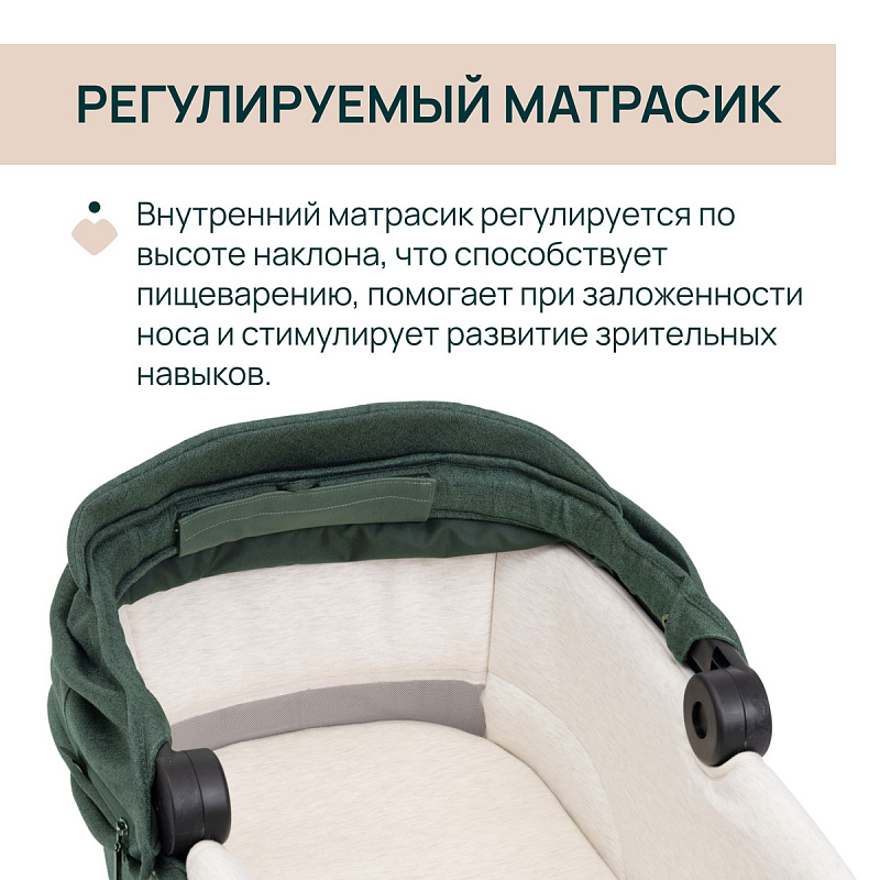 Люлька Chicco BELLAGIO GRAN COMFORT CARRYCOT 18