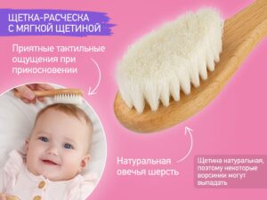 Расческа-щеточка Roxy Kids деревянная c мягкой щетиной и гребень 14