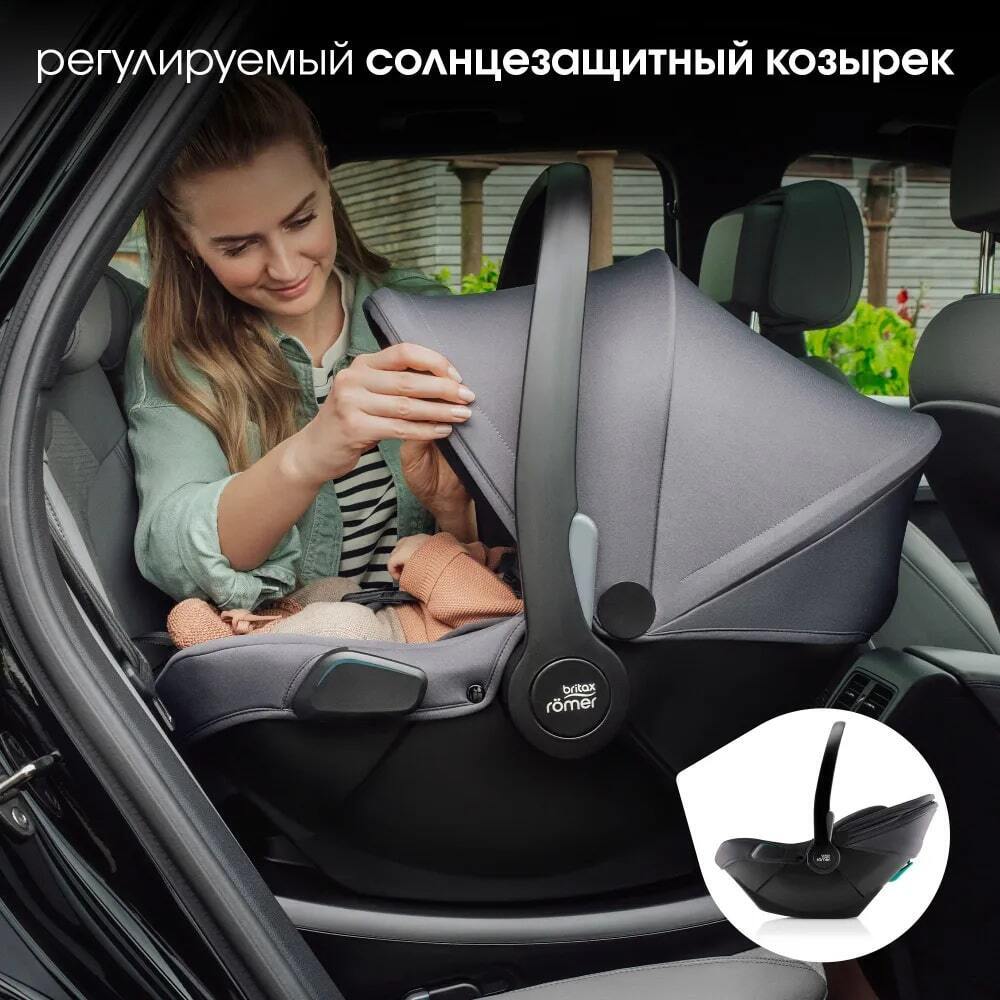 Комплект 3в1 Britax Roemer коляска SMILE 5Z LUX|Warm Caramel + автокресло BABY-SAFE PRO Space Black 23
