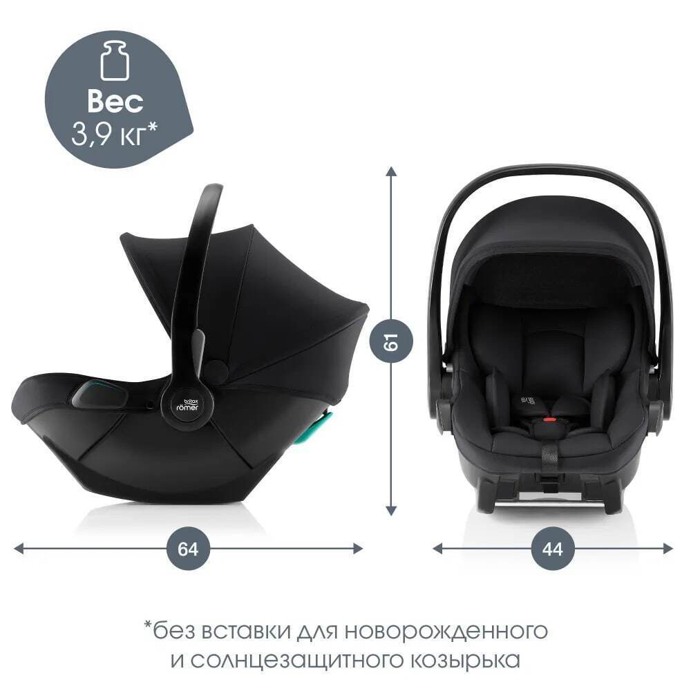 Комплект 3в1 Britax Roemer коляска SMILE 5Z LUX|Warm Caramel + автокресло BABY-SAFE PRO Space Black 18