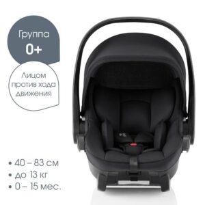 Комплект 3в1 Britax Roemer коляска SMILE 5Z LUX|Warm Caramel + автокресло BABY-SAFE PRO Space Black 40