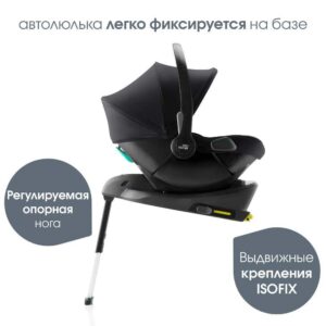 Комплект 3в1 Britax Roemer коляска SMILE 5Z LUX|Warm Caramel + автокресло BABY-SAFE PRO Space Black 41