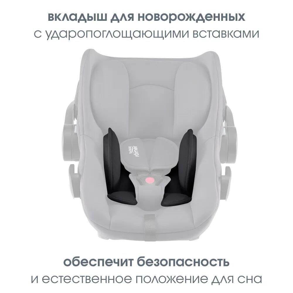 Комплект 3в1 Britax Roemer коляска SMILE 5Z LUX|Warm Caramel + автокресло BABY-SAFE PRO Space Black 15