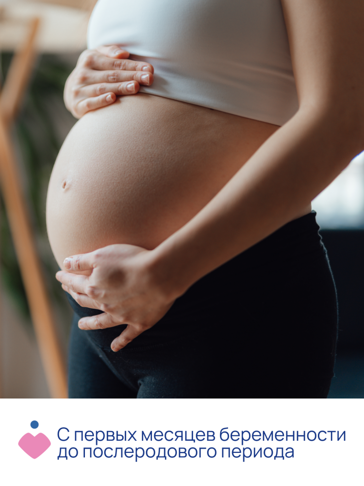 Массажное масло Chicco 4в1 от растяжек 2