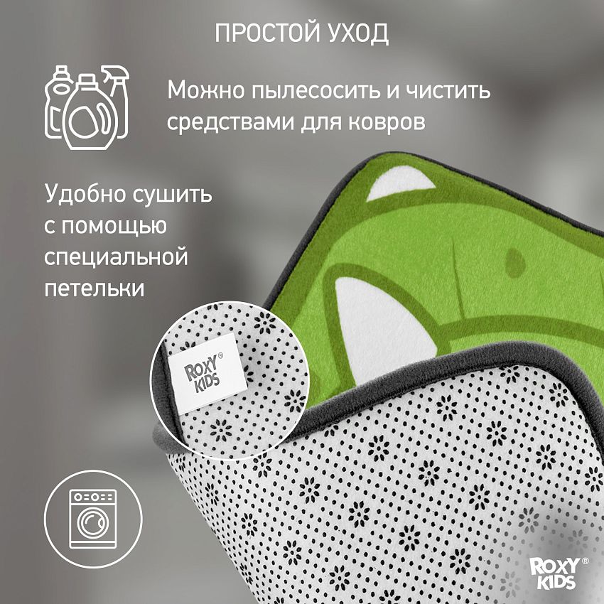 Коврик Roxy Kids плюшевый c эффектом памяти 50x60 см 5