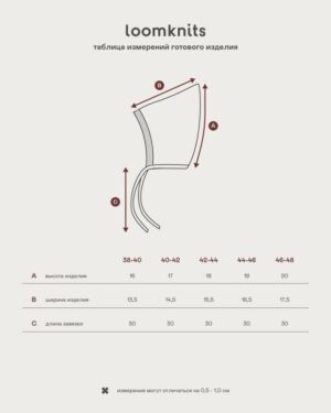 Чепчик детский Loomknits LW5281