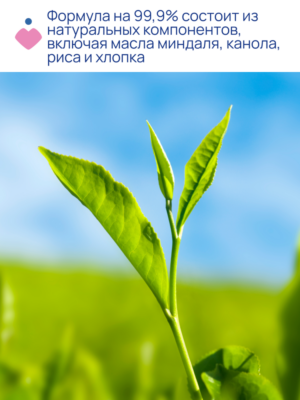 Массажное масло Chicco 4в1 от растяжек 13