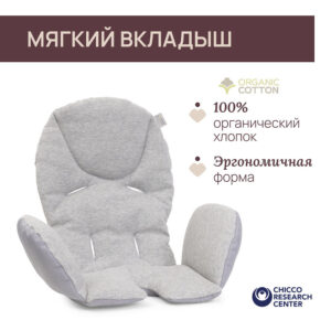 Стульчик для кормления Chicco POLLY ARMONIA 28