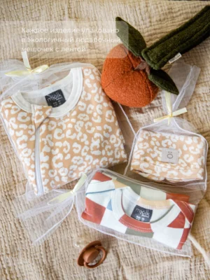 Песочник Mjolk Sleep and Play Sand Leopard 8