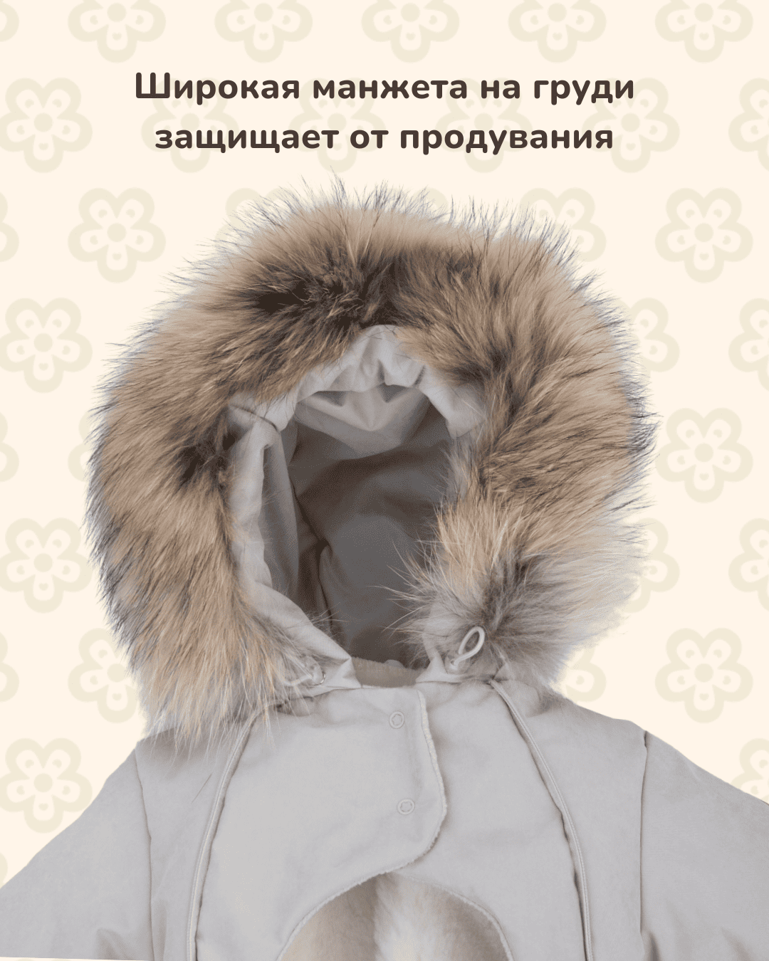 Комбинезон-трансформер MATUSHKIN «Новый Вельвет», с опушкой, 3 сезона, цвет светло-серый