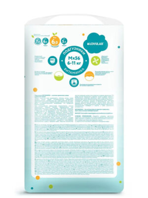 Детские подгузники LOVULAR ВИТАМИНКА M 6-11 кг, 56 шт/уп 7