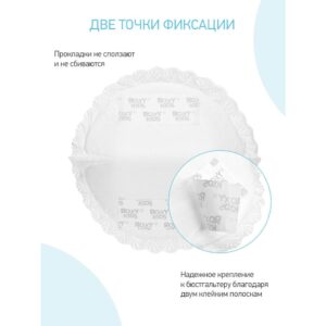 прокладки 36