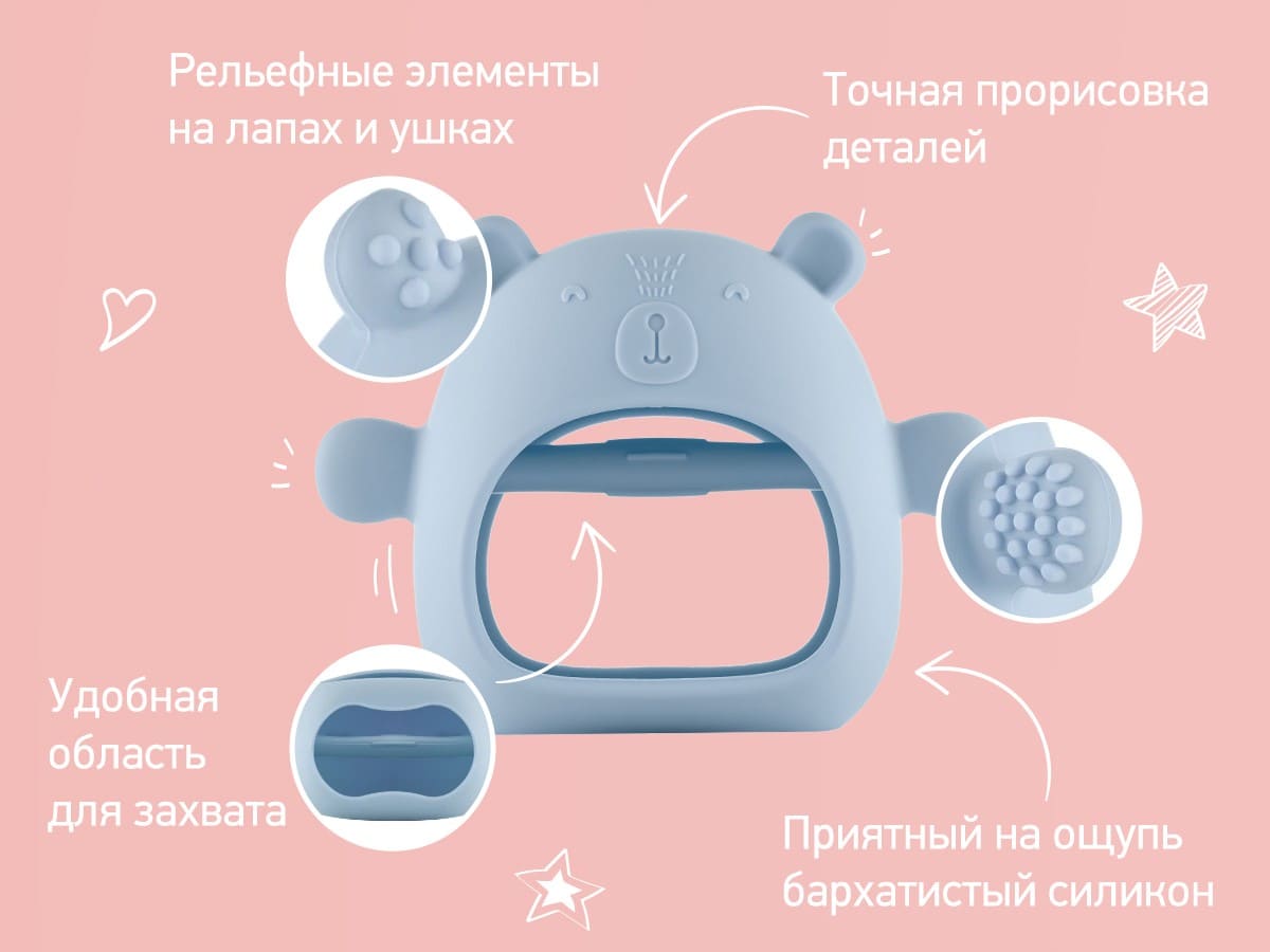 Прорезыватель Roxy Kids силиконовый на руку Мишка 6 голубой