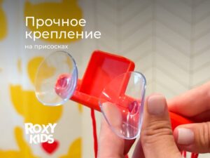 Игрушка для ванной Roxy Kids Баскетбол 4 мяча 14 игра для ванной баскетбол