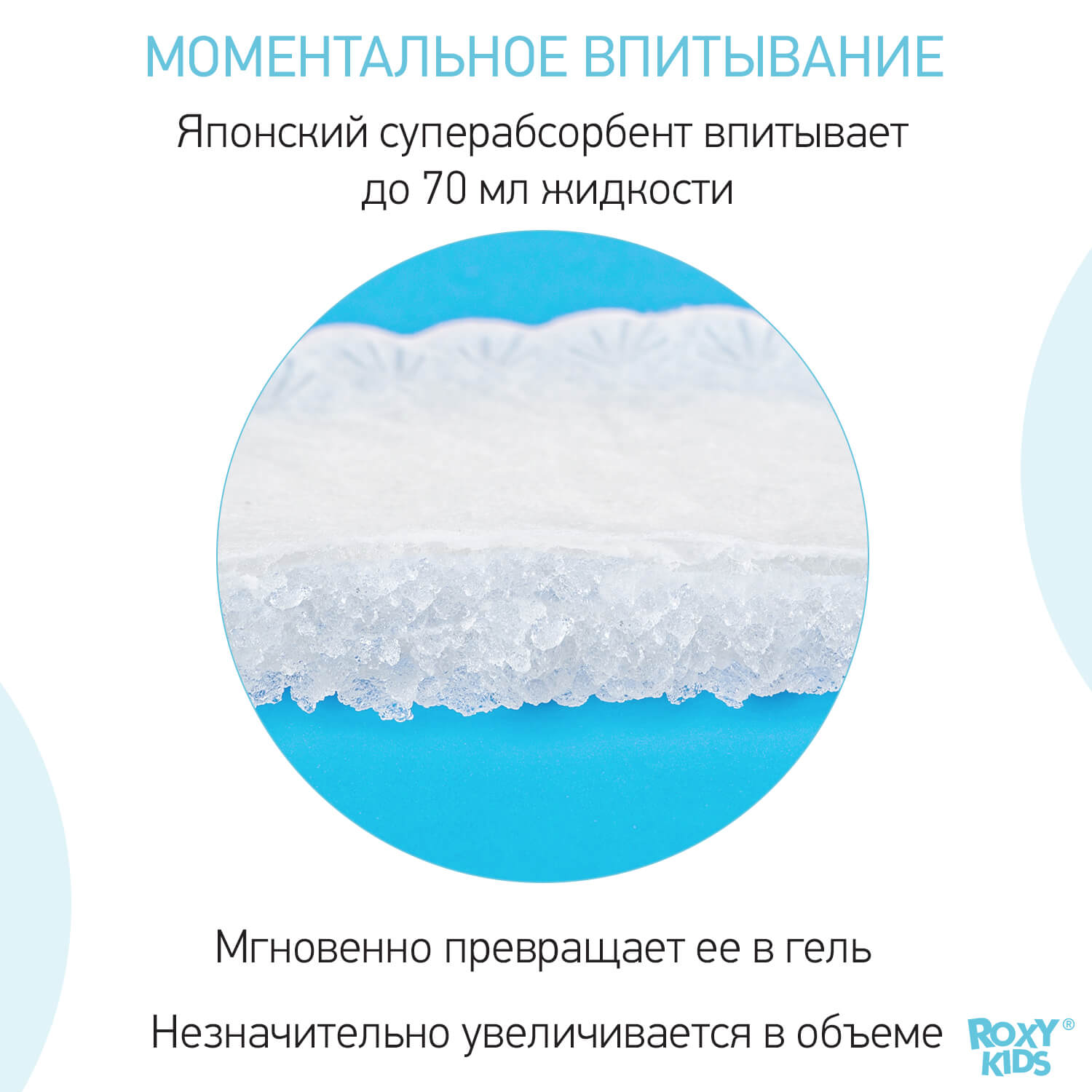 прокладки 60 шт