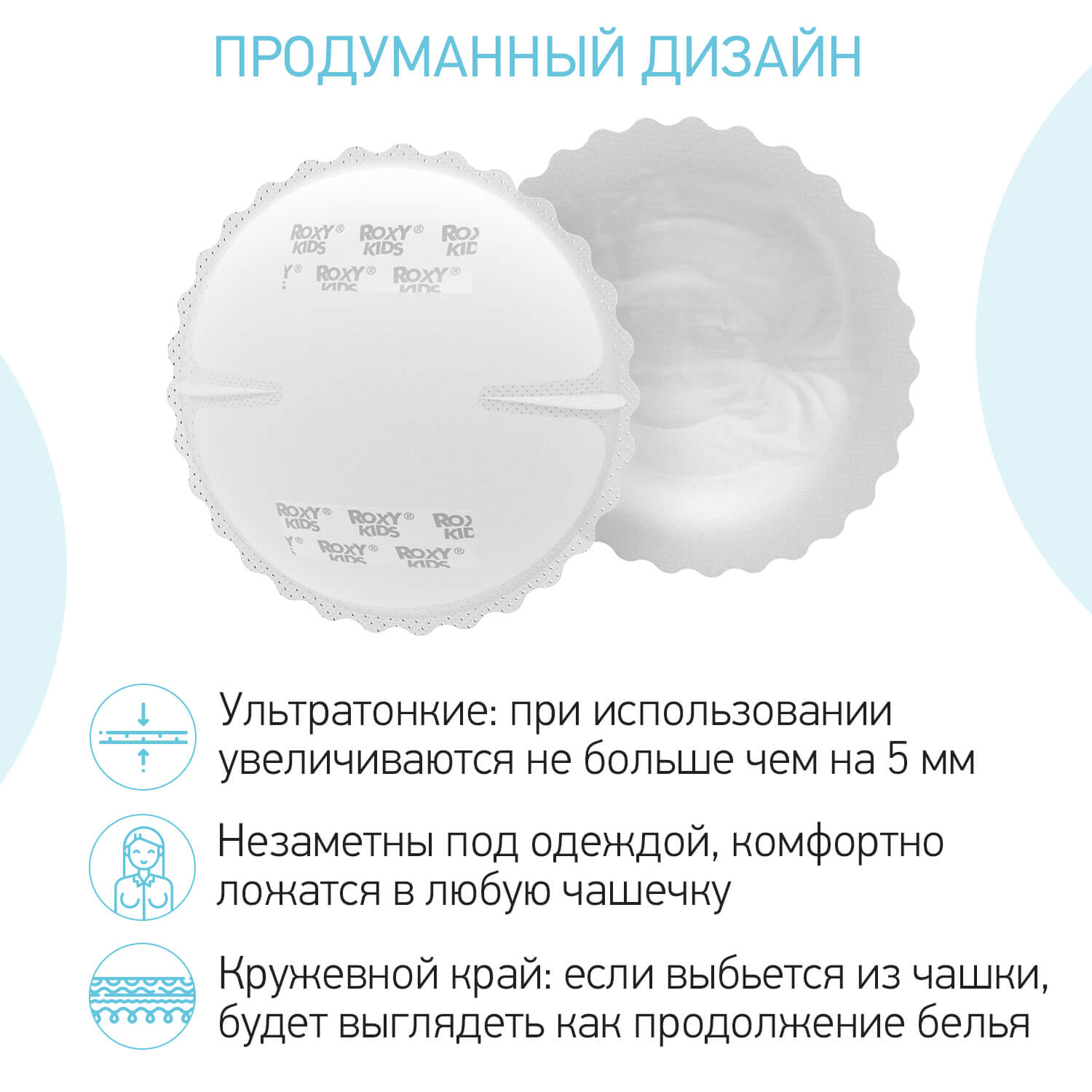 прокладки 60 шт