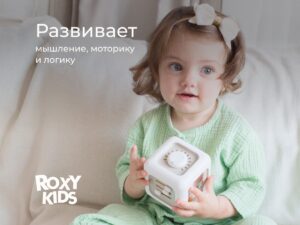 кубик развивающий