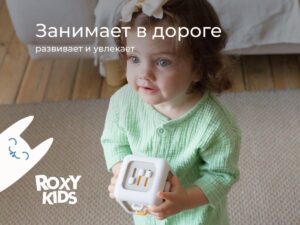 кубик развивающий