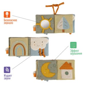 Мягкая игрушка-подвеска Овечка fehnNATUR