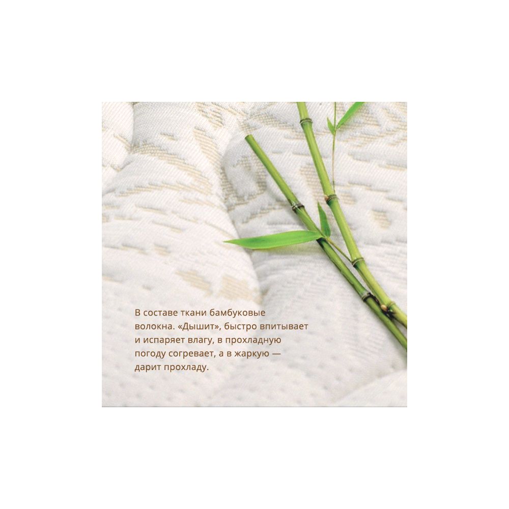 Матрас в кроватку PLITEX Bamboo Nature кокос+латекс 119х60х11см 3 Матрас в кроватку PLITEX Bamboo Nature кокос+латекс 119х60х11см