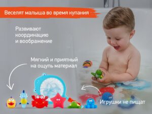 Набор игрушек для ванной с сачком Roxy Kids 13