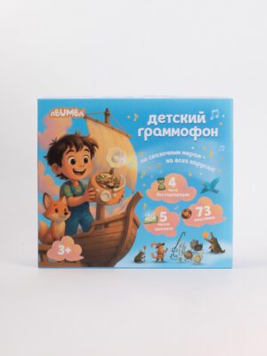 Музыкальная интерактивная игрушка Abumba Граммофон 12 Музыкальная интерактивная игрушка Abumba Граммофон