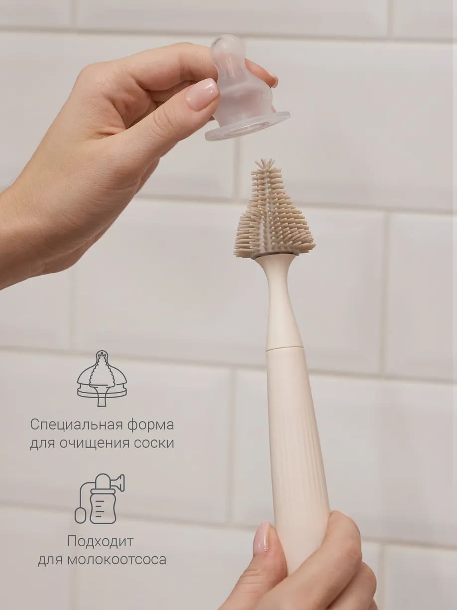 Набор ёршиков для бутылочек Edda