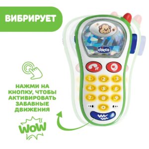 Игрушка Chicco музыкальный телефон с фотокамерой