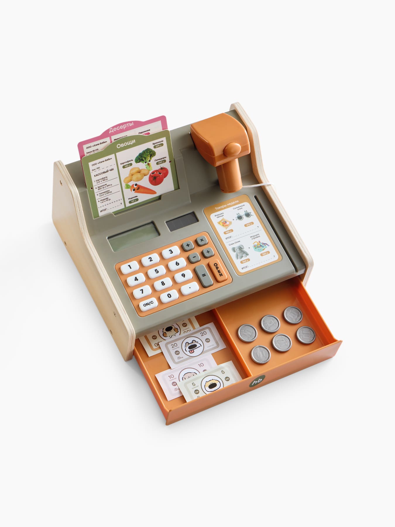 Касса игровая Happy Baby HAPPY SELLER «ХЭППИ СЕЛЛЕР» 5 Касса игровая Happy Baby HAPPY SELLER «ХЭППИ СЕЛЛЕР»