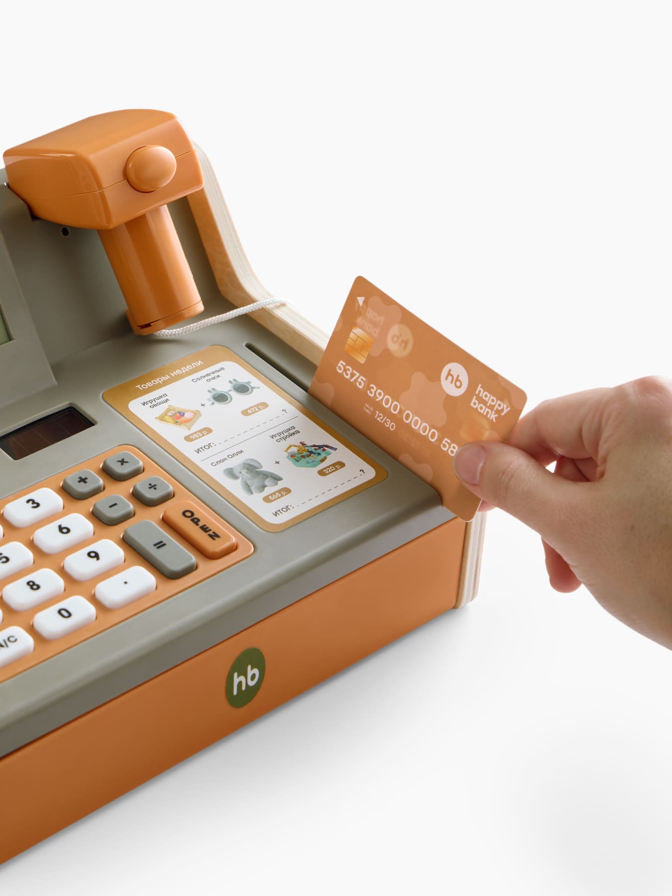 Касса игровая Happy Baby HAPPY SELLER «ХЭППИ СЕЛЛЕР» 3 Касса игровая Happy Baby HAPPY SELLER «ХЭППИ СЕЛЛЕР»