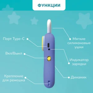 Игрушка интерактивная телефон alilo Ушастик-Лапочка P