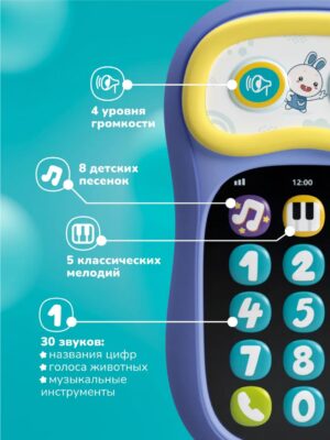 Интерактивная игрушка телефон alilo Ушастик-Лапочка P3