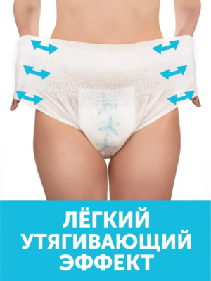 Трусы для рожениц LOVULAR одноразовые М 3шт/уп