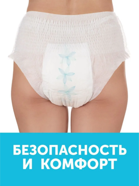 Трусы для рожениц LOVULAR одноразовые М 3шт/уп