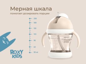 Поильник-непроливайка Roxy Kids 19