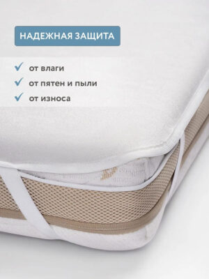 Наматрасник непромокаемый Perina Bamboo Waterproof Comfort