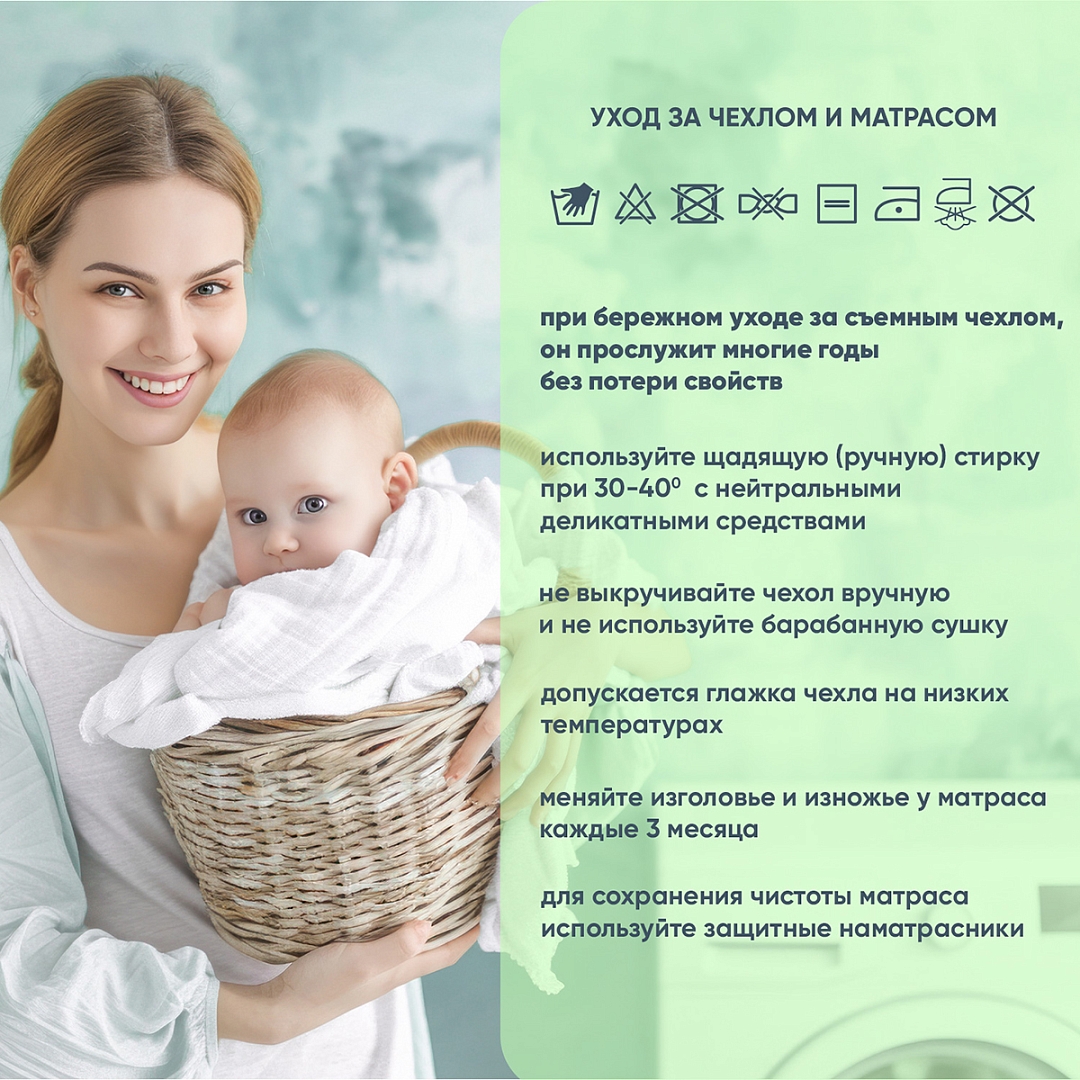 Матрас беспружинный Pituso стеганый трикотаж Coco Lux 120х60х12