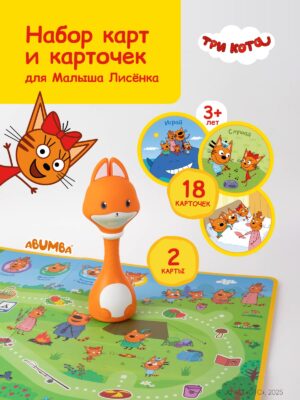 Набор Abumba для игры и обучения «Весёлые приключения котят» (карты, карточки)