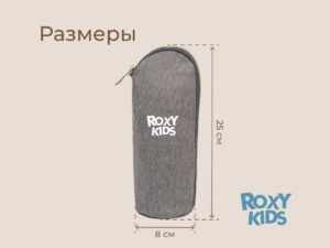 Термосумка Roxy Kids для бутылочки 10 Термосумка Roxy Kids для бутылочки
